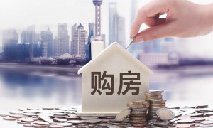 原创 
            官方定调，楼市传递3个导向信号，购房者该不该买房已明确