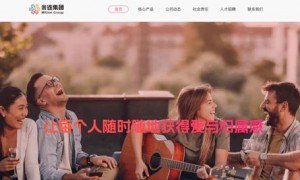 米连科技港股IPO：伊对半年创收15亿，4轮融资吸小米等资本，2564条投诉+合规整改成上市拦路虎