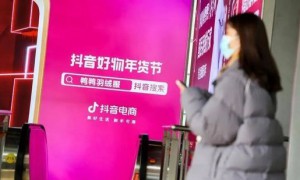 一场全面入侵，字节被逼急了