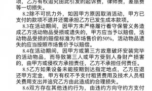 花1万押金，租来的机器人却频频罢工？记者调查机器人租赁市场火爆背后的乱象