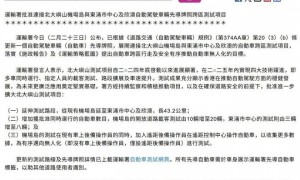 百度萝卜快跑实现香港机场岛至东涌无人驾驶跨区运行