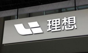 理想汽车多位智驾领域高管离职，去年净利润大降近九成