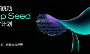 消息称字节Seed团队一年被挖70人，近30名成员加入腾讯