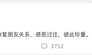 李嘉格发文官宣已和车澈离婚：我和老车早已恢复朋友关系